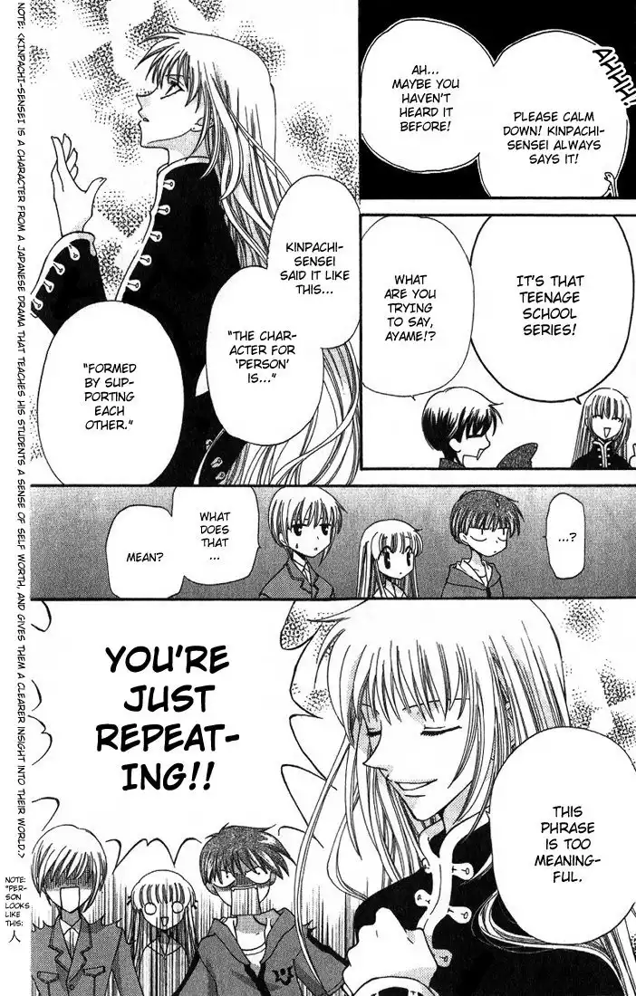 Fruits Basket Chapter 26 8